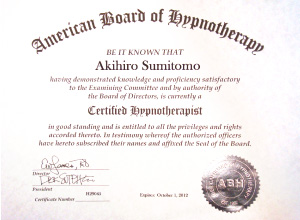 米国催眠療法協会（American Board of Hypnotherapy）認定ヒプノセラピスト